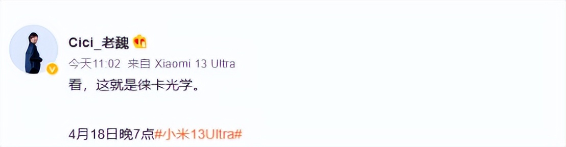 时代的转折点？光学vs数码，死磕影像的小米找对路了！