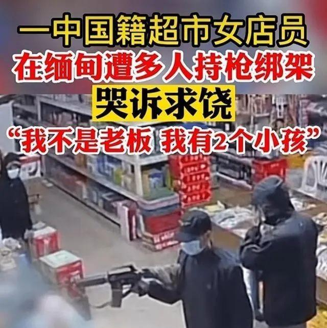 日本人入室抢劫被反杀,日本五人入室抢劫被反杀