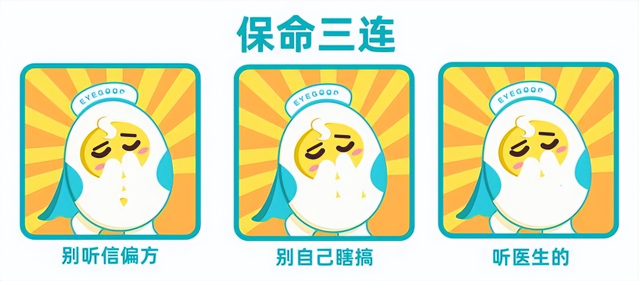 糖尿病导致视力模糊和近视一样吗,婆婆糖尿病双目失明怎么办