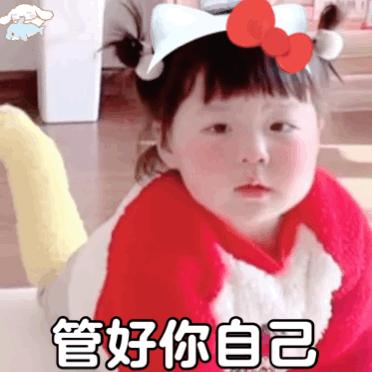 萌娃丸子妹表情包,萌娃丸子妹表情包图片大全