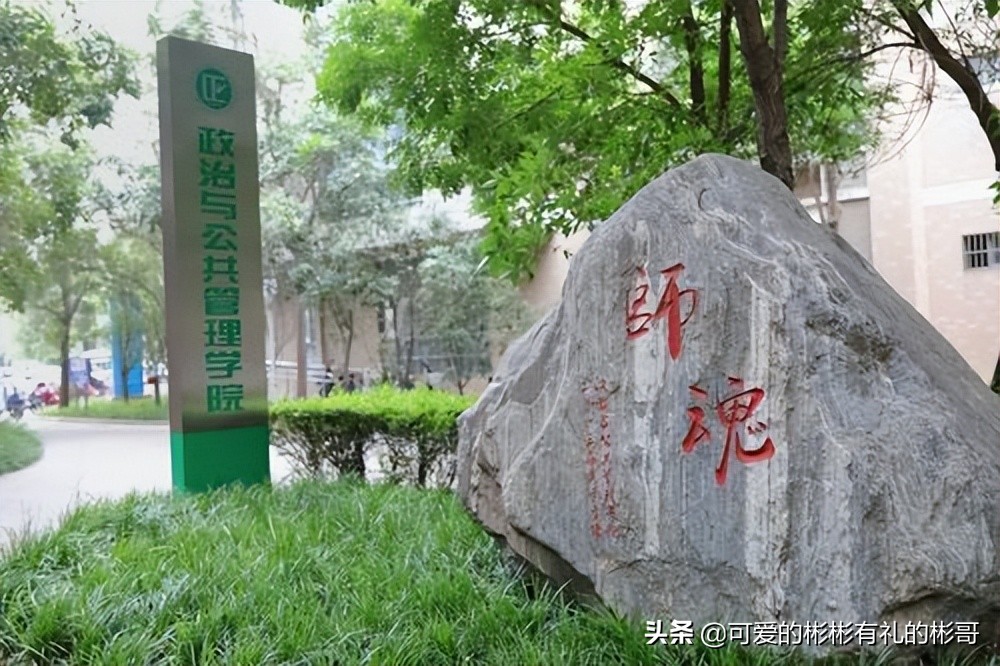 河南师范大学，河南省最好的师范学院，哪些专业值得报考
