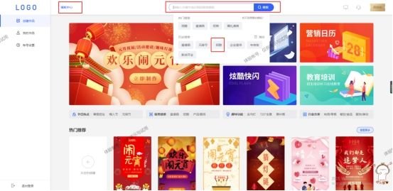 招聘广告怎么制作教程,招聘广告制作与发布流程