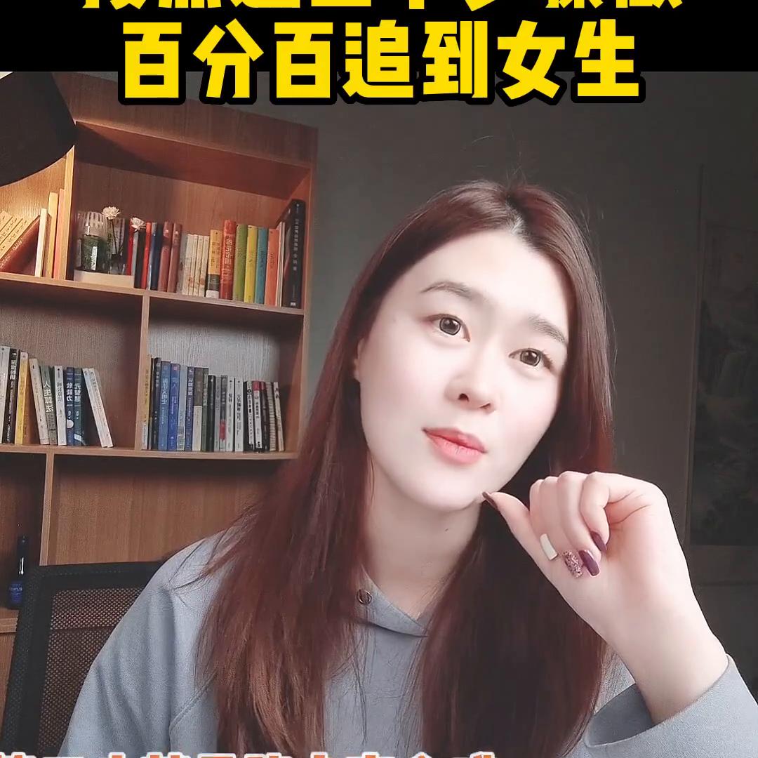 酋长聊脱单如何追女生,单身怎么脱单不追女生