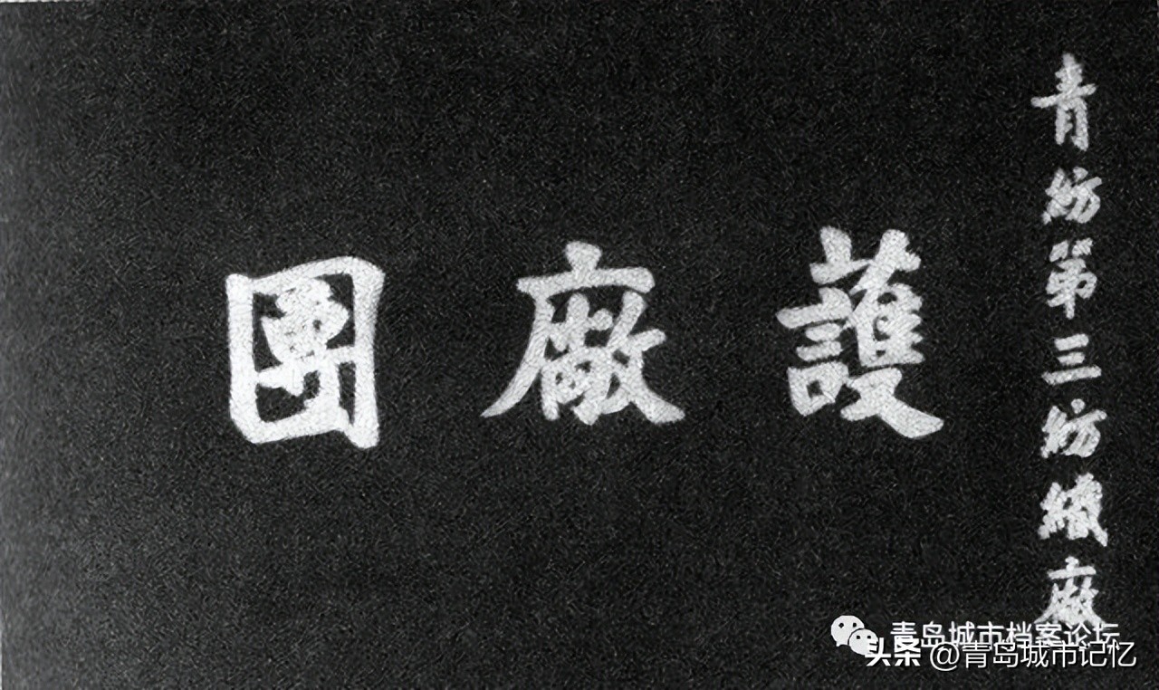 青岛解放75周年图片,青岛解放七三年纪念日