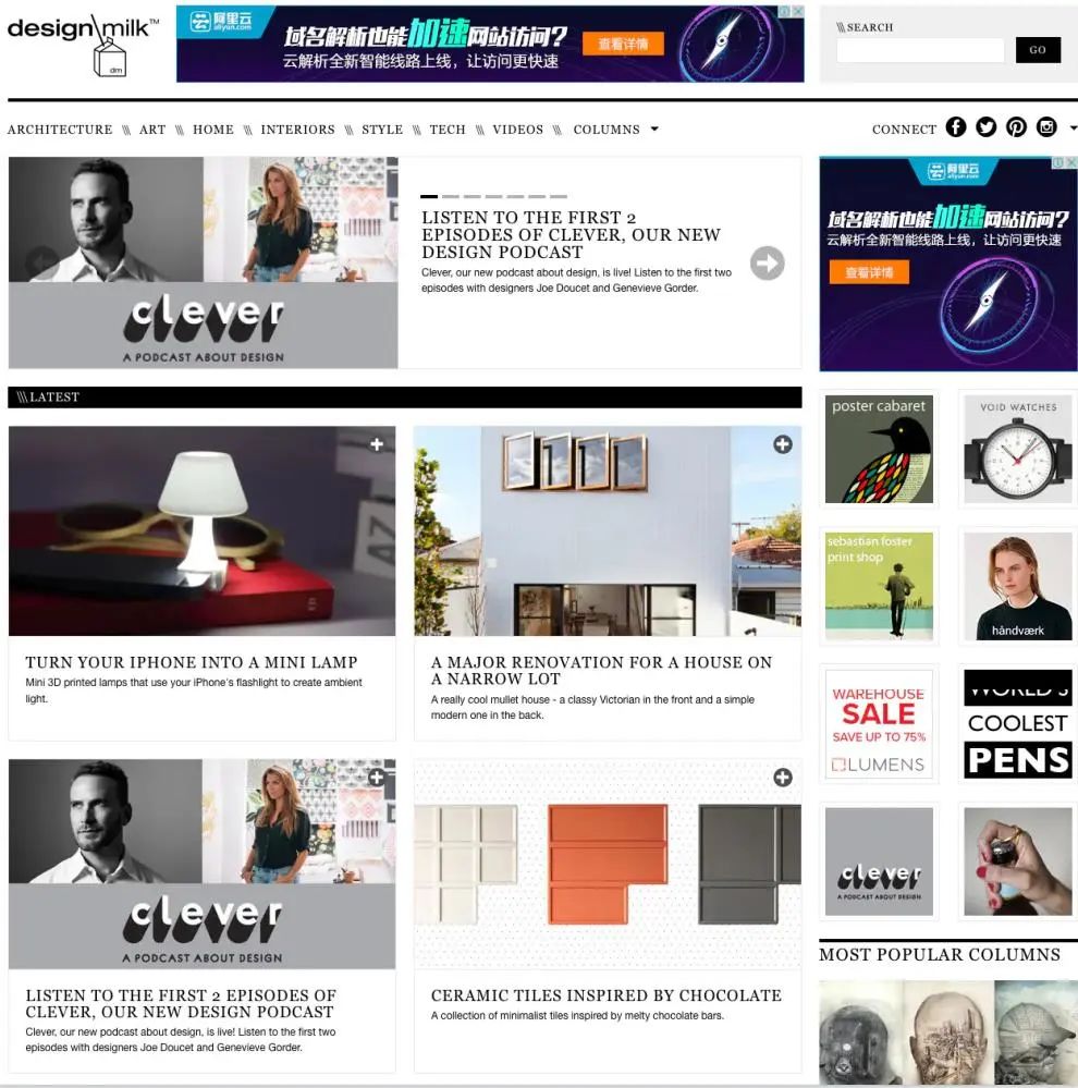 设计师必看8大灵感网站,ip设计灵感网站