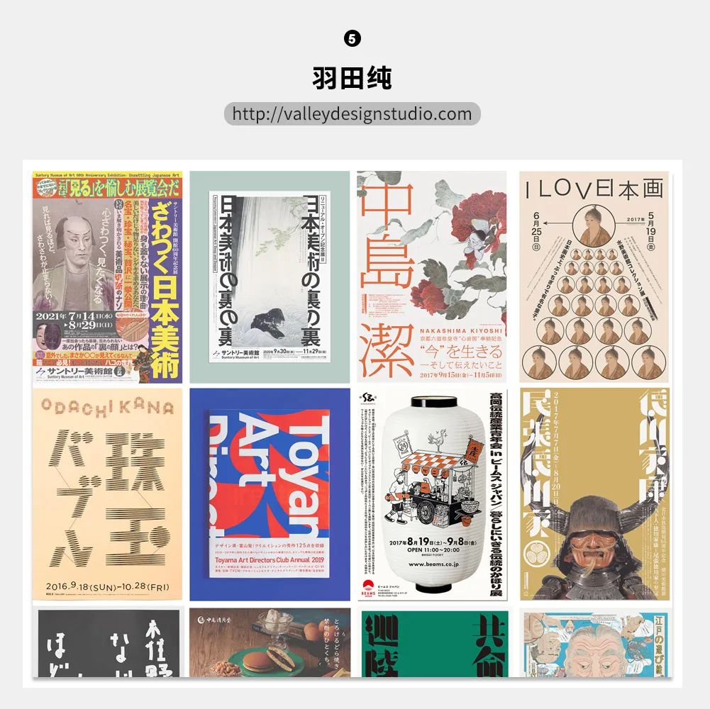 优秀网站设计案例,9个优秀的文创设计产品及网站