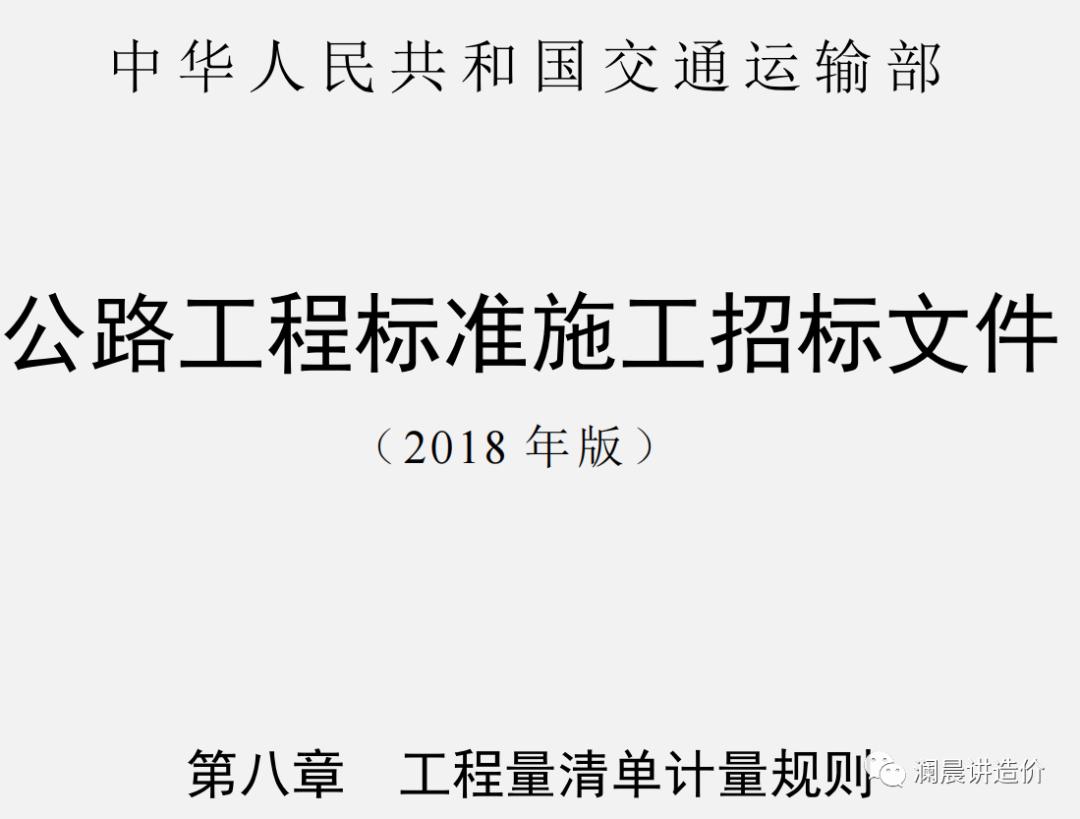 圆管涵造价讲解,圆管涵造价多少钱一米