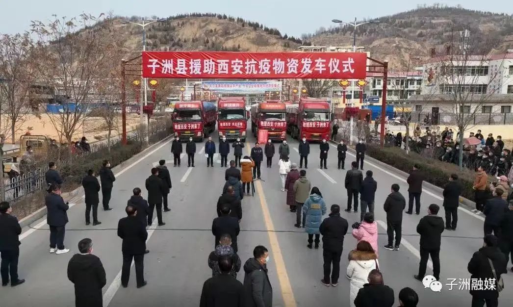 同心抗击疫情公益行动,同心守初心凝聚统战力量战疫情