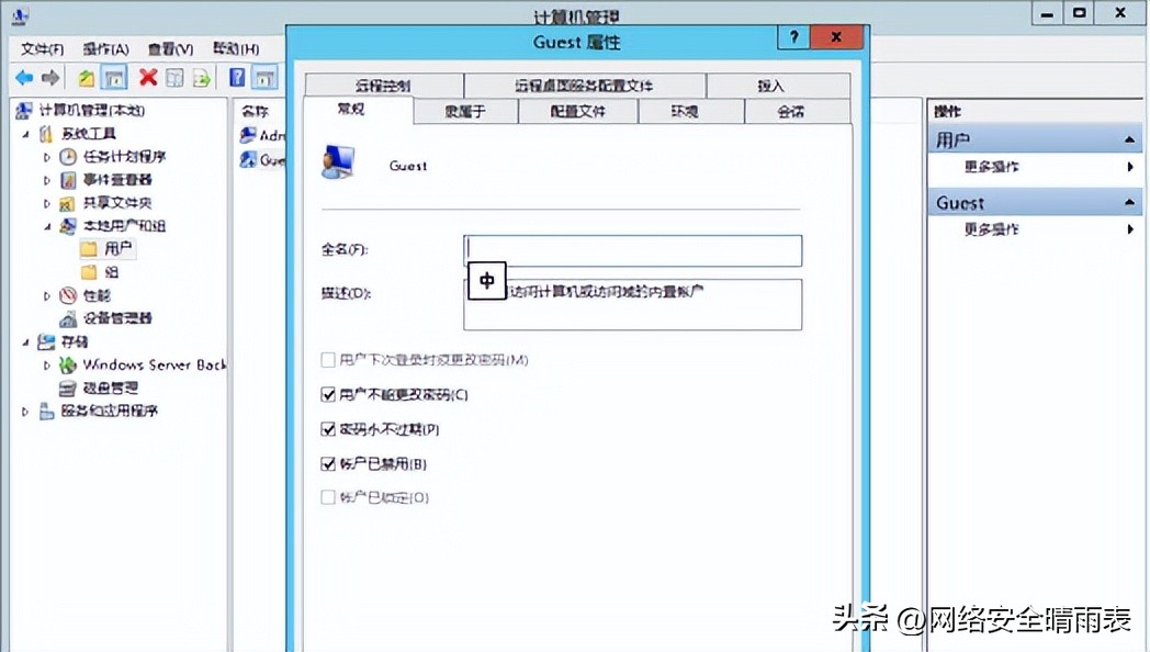 windows服务器并发配置,windows服务器运维