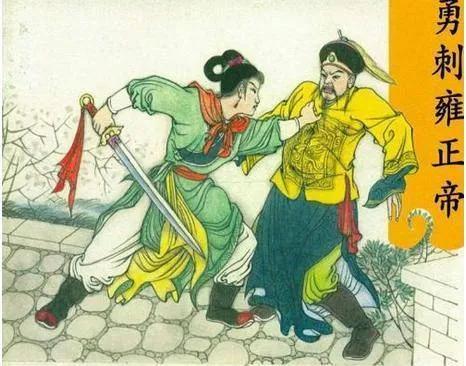 雍正历史上最后怎么死的,历史上真正的雍正怎么死的