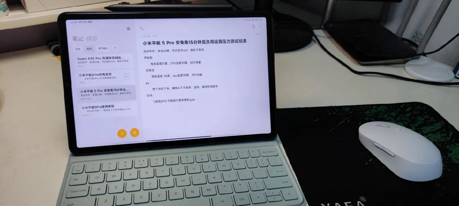 小米平板5pro吃鸡90帧,小米平板5和苹果ipad对比