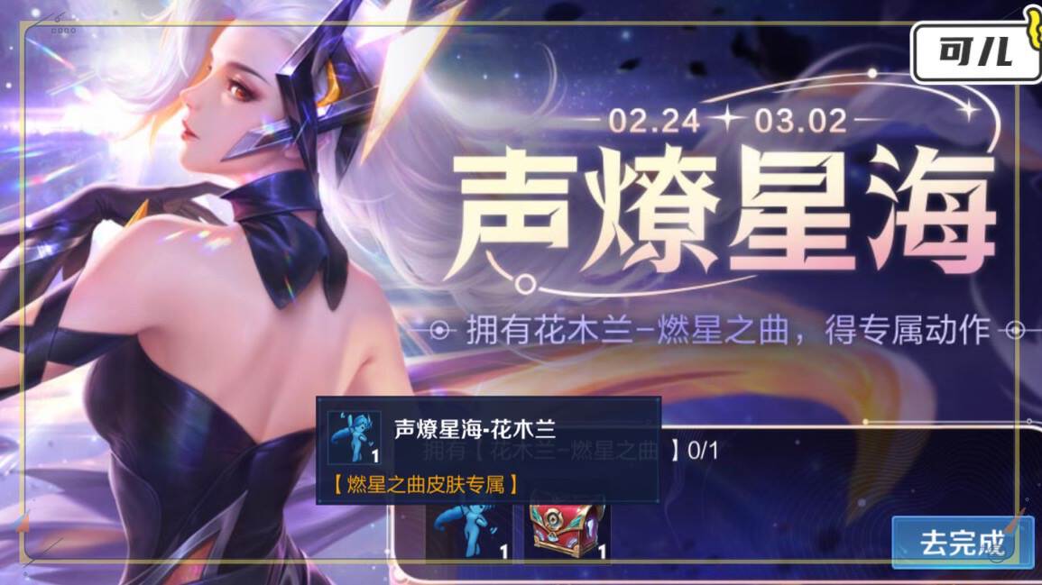 裴擒虎新赛季皮肤,裴擒虎新皮肤出场元哥