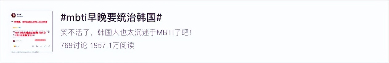 全球最火的人格测试,21年很火的人格测试