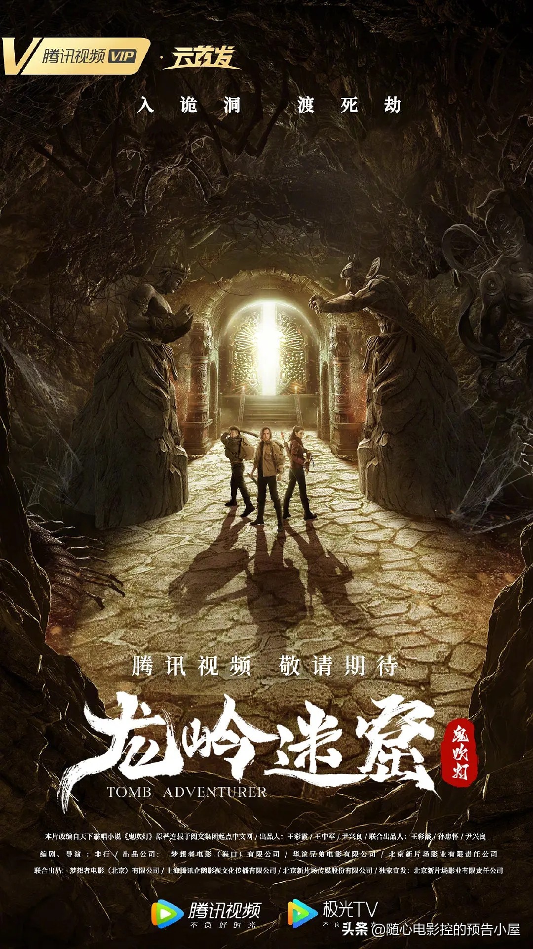 9月18日上线新片汇总,7月24日上线新片汇总