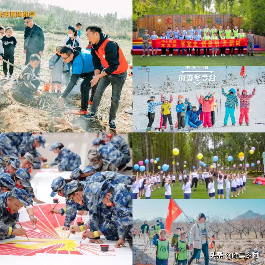 旅游区小山农庄经营模式,农庄景区轻资产策划