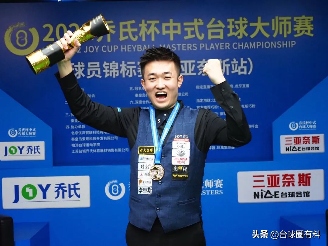 战吗战啊,战吗战啊这首歌的名字叫什么