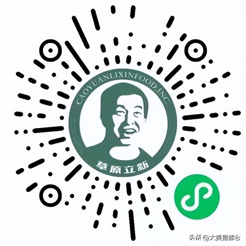 调整！昆都仑区商务局无接触配送服务小程序、二维码推荐名单