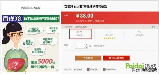 欧赛斯化妆品,欧莱雅化妆品品牌策划