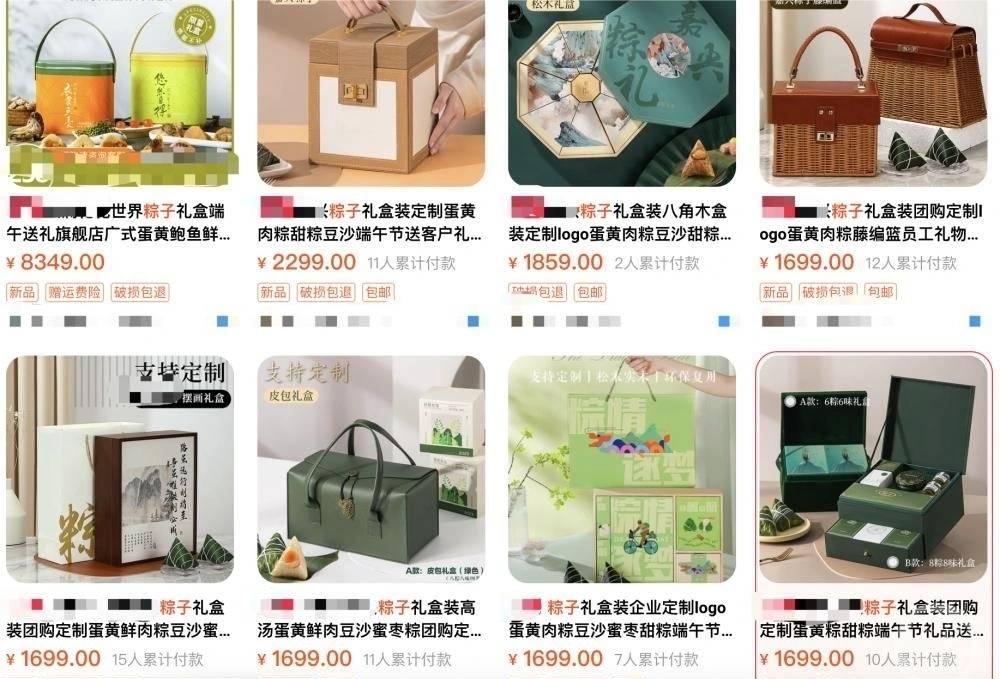 一口价8349元粽子诱惑！人参鱼翅挤入高级礼盒，你会加入吗？