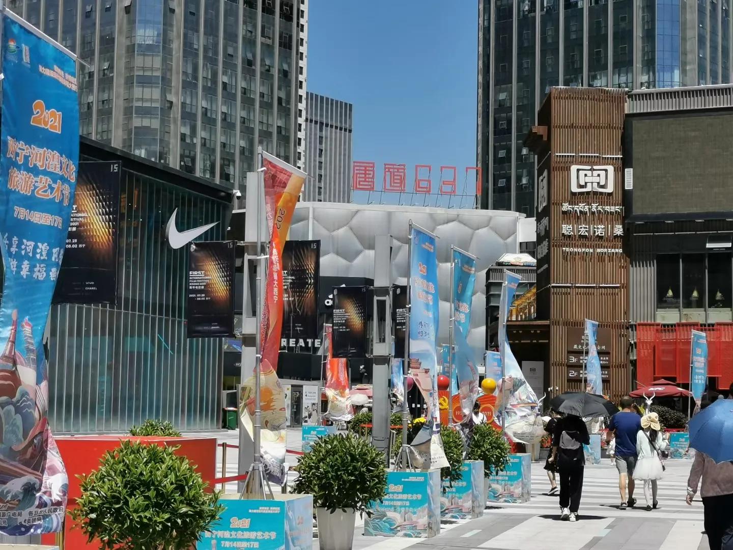 西宁印象旅行社,西宁印象摄影工作室