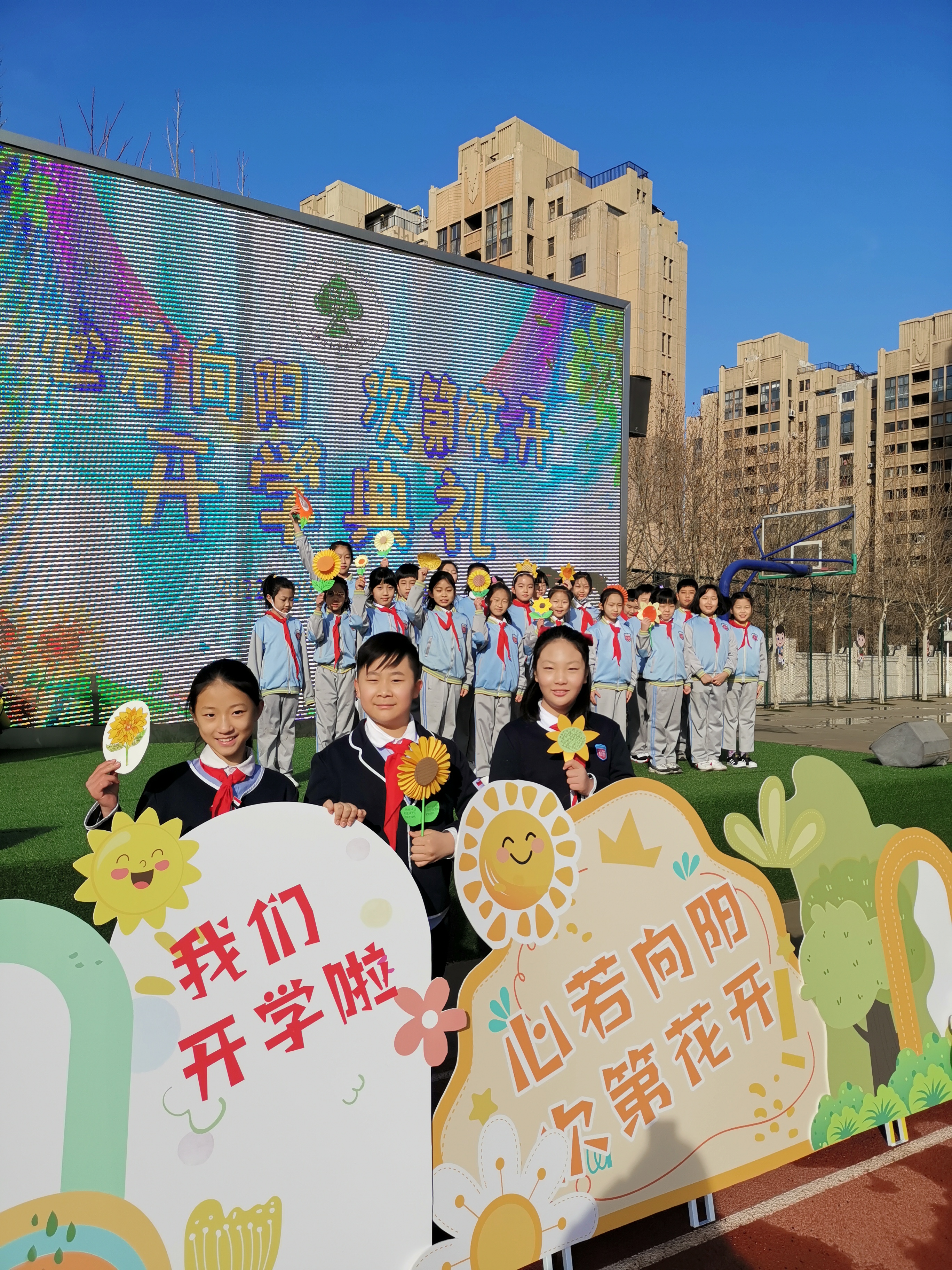 河西区梧桐小学校庆,梧桐路小学开学仪式