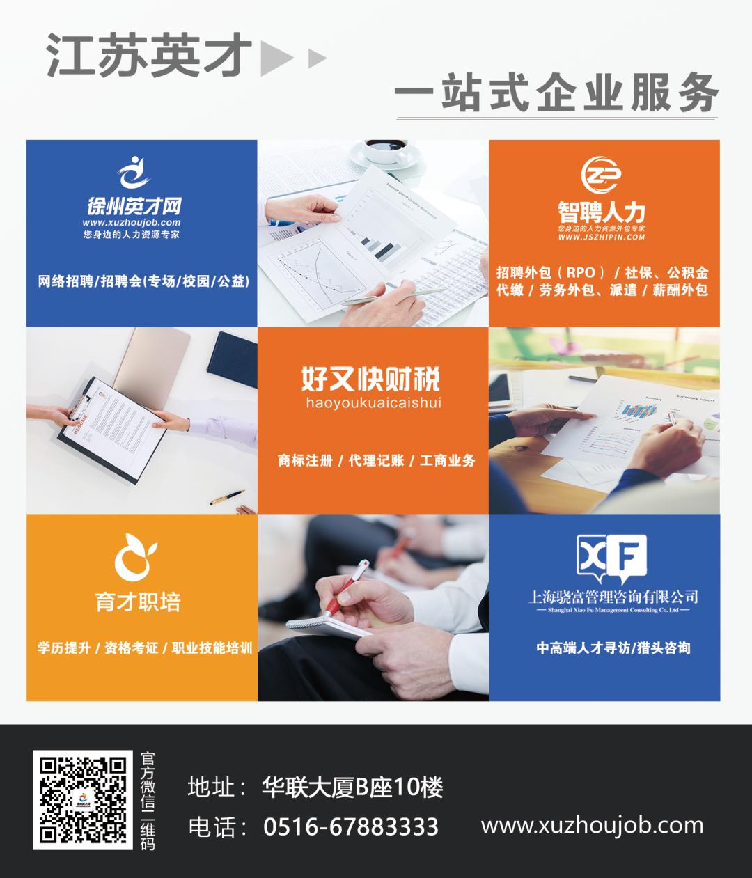 瑞慈体检职工套餐有什么项目,瑞慈体检护士待遇