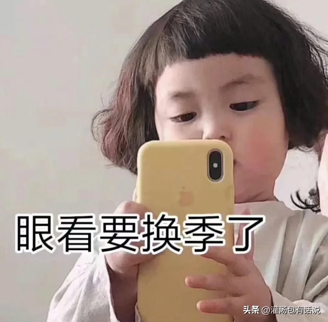 改掉漏财的七个坏习惯你想穷都难,漏财坏习惯