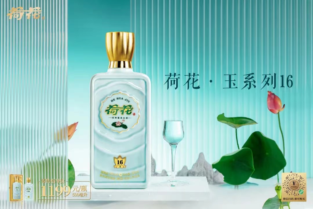 庆祝中国进世界杯开的茅台酒,世界杯开80年茅台
