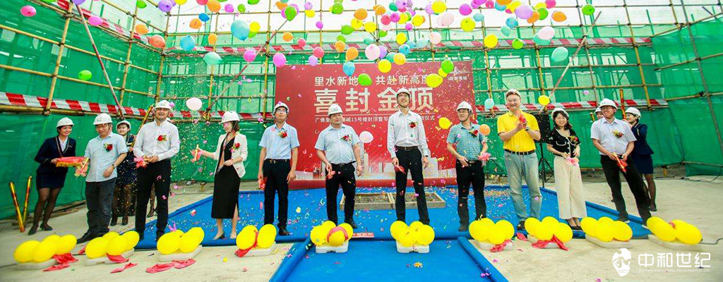 创意年会签到板,签到墙创意九周年年会