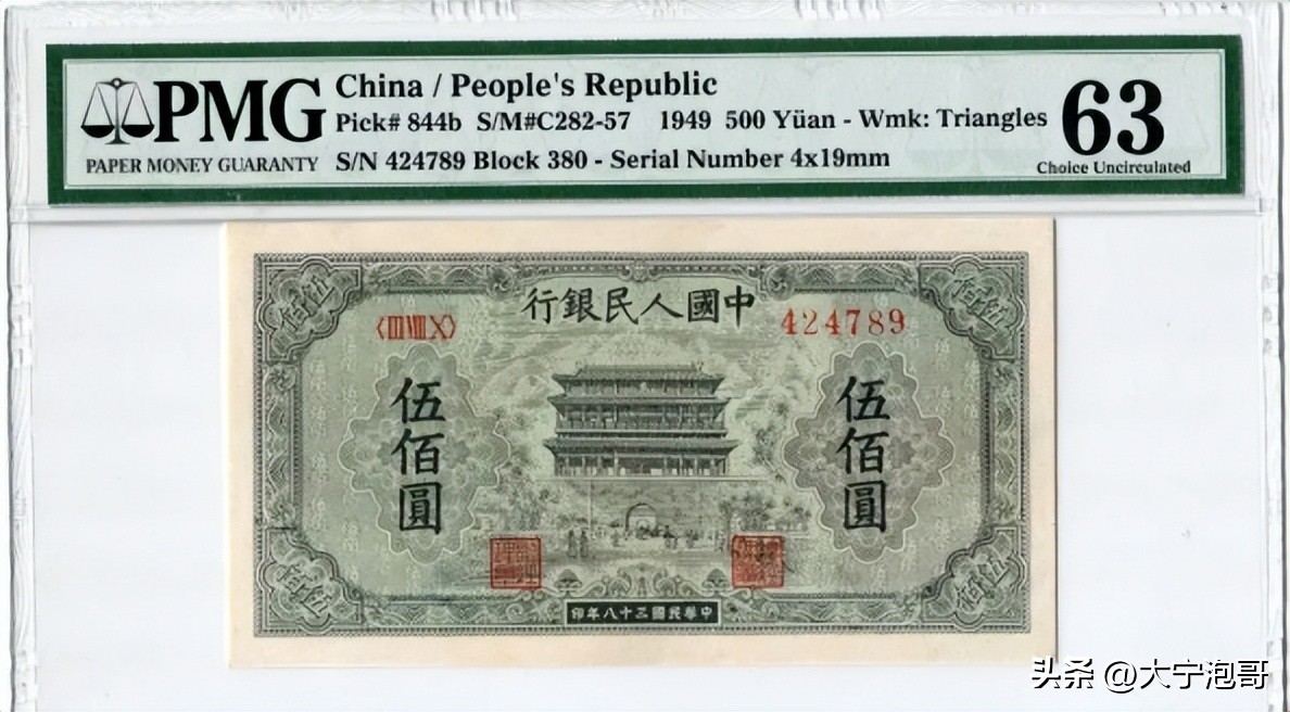 2005版人民币100元哪些有收藏价值,人民币哪一年发行的具有收藏价值