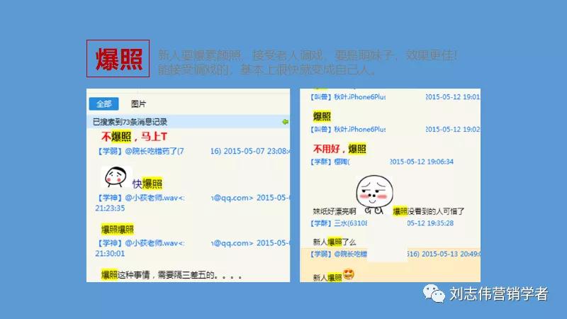 丁香园社群运营方案ppt,养老社区社群运营经验分享ppt