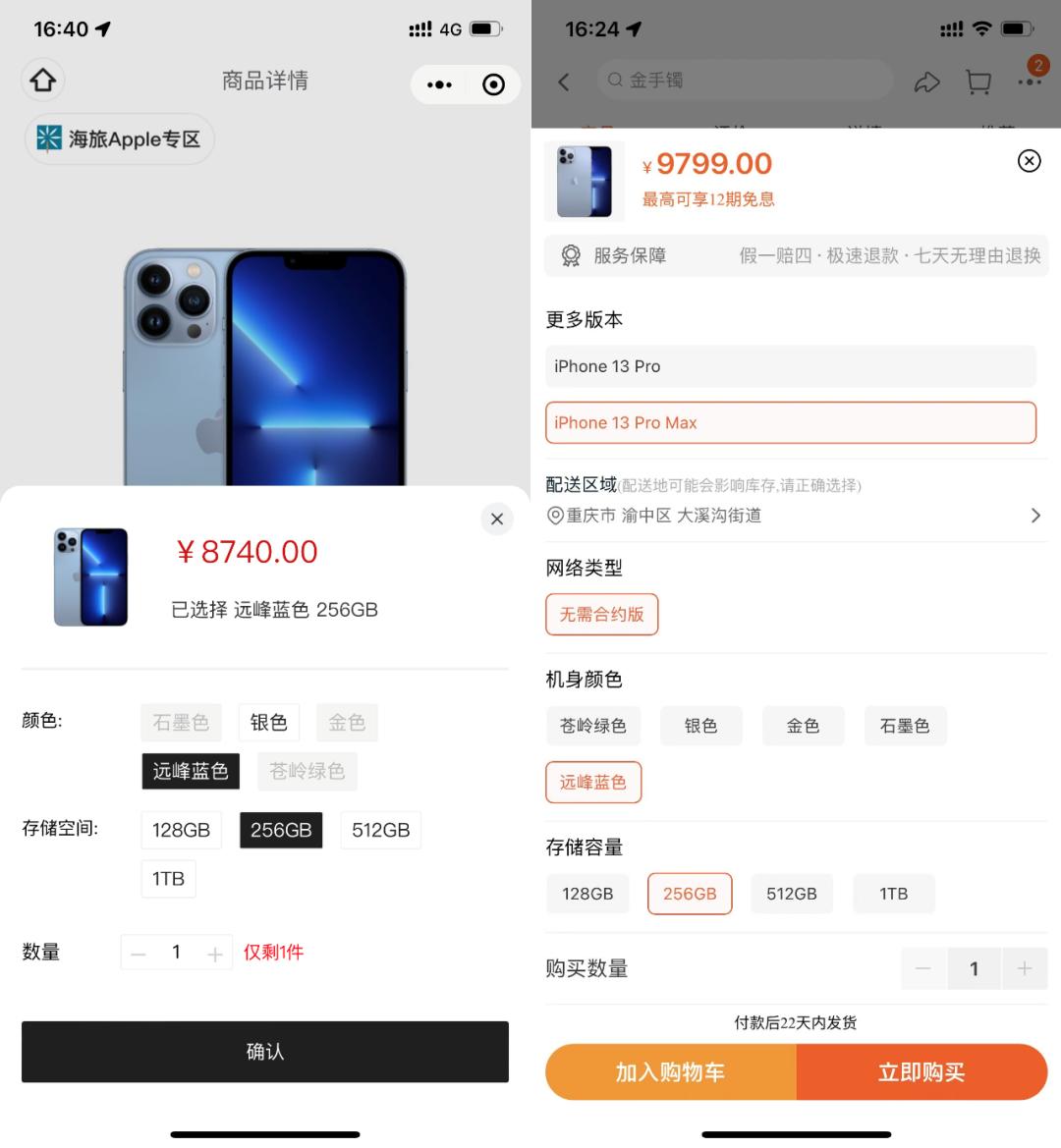 如何很便宜的买到一部好手机,怎么才能低价买到好手机
