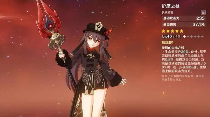 原神：盘点最专的五星限定*器武**，对部分角色提升极大，你有几把呢