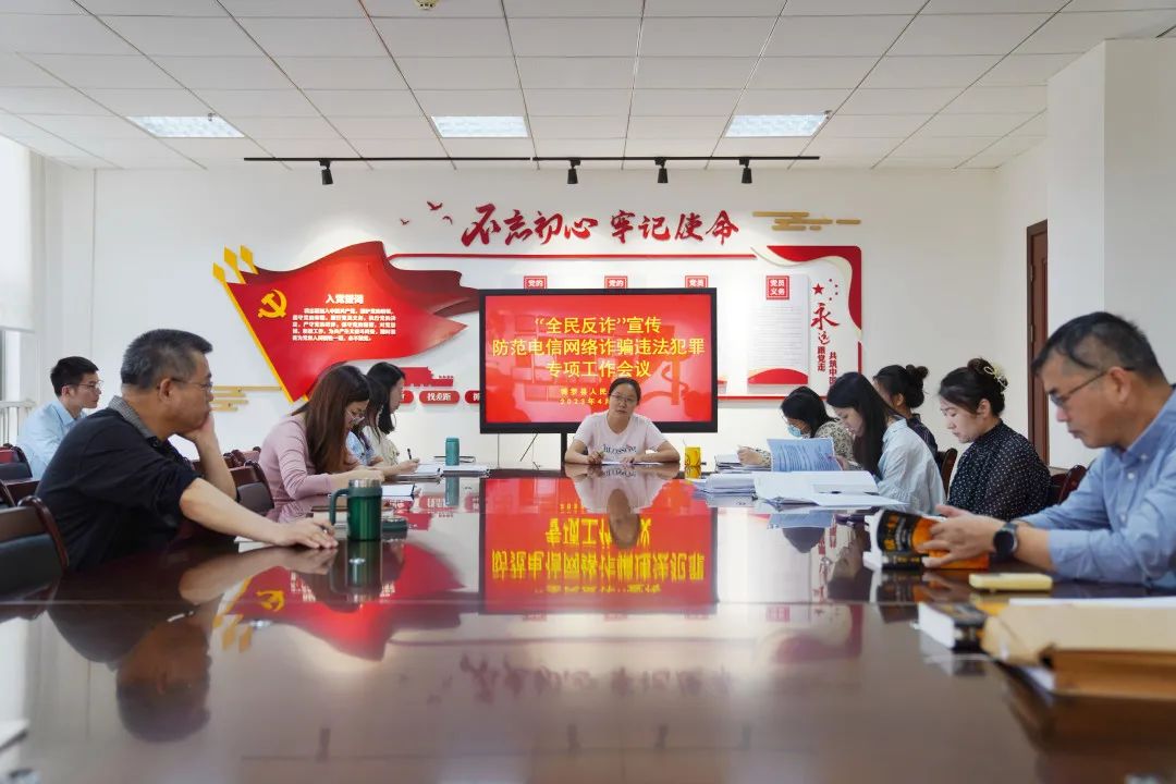 反诈宣传视频反诈风暴,反诈宣传片全民反诈