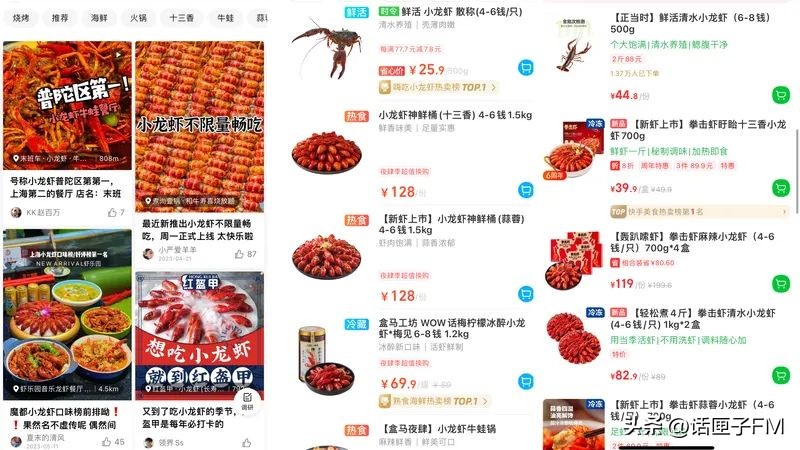 又到了“吃虾季”，有人畅吃三公斤，有人却吃出“病危通知”，到底咋回事？