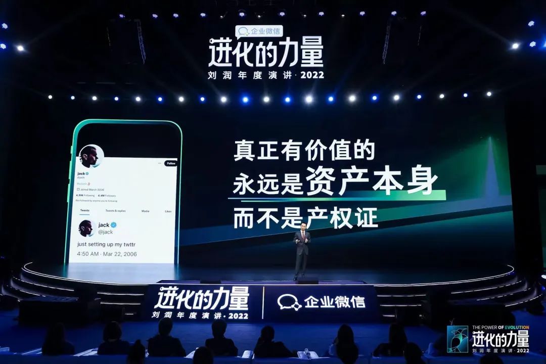 刘润2022跨年演讲进化的力量文字,进化的力量刘润年度演讲思维导图