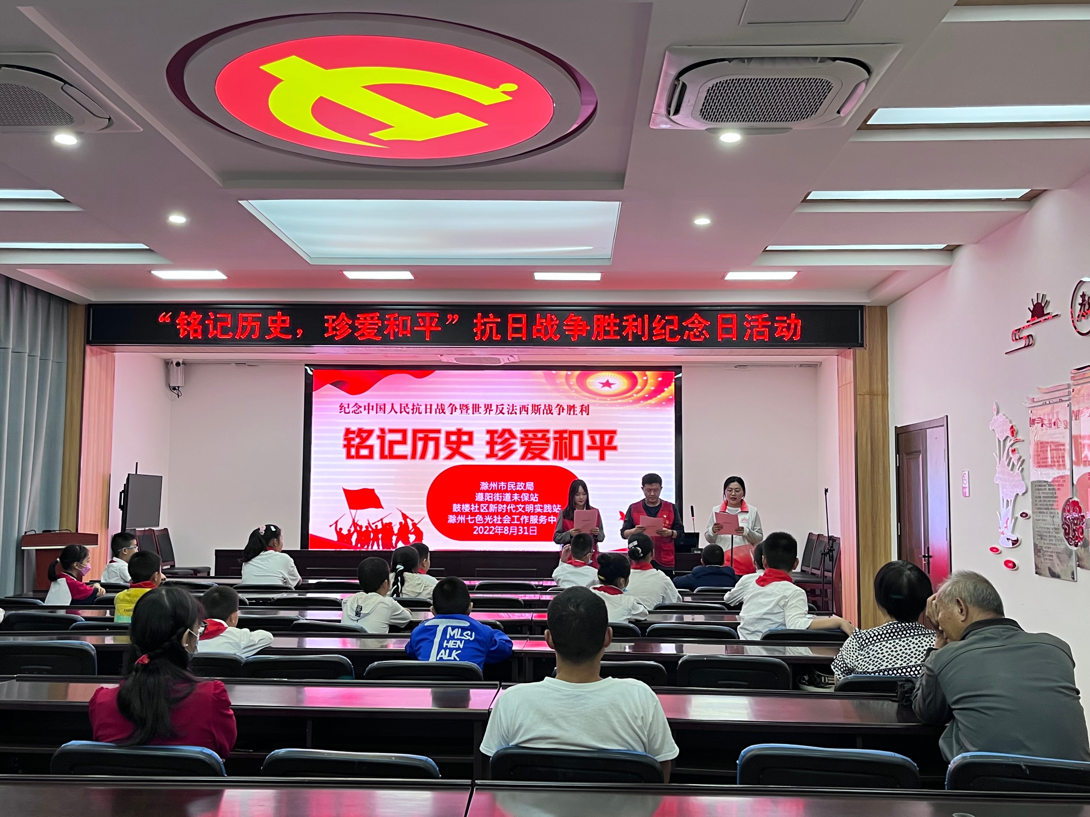 庆祝纪念抗日战争胜利日活动方案,纪念七七事变爱国主义教育活动