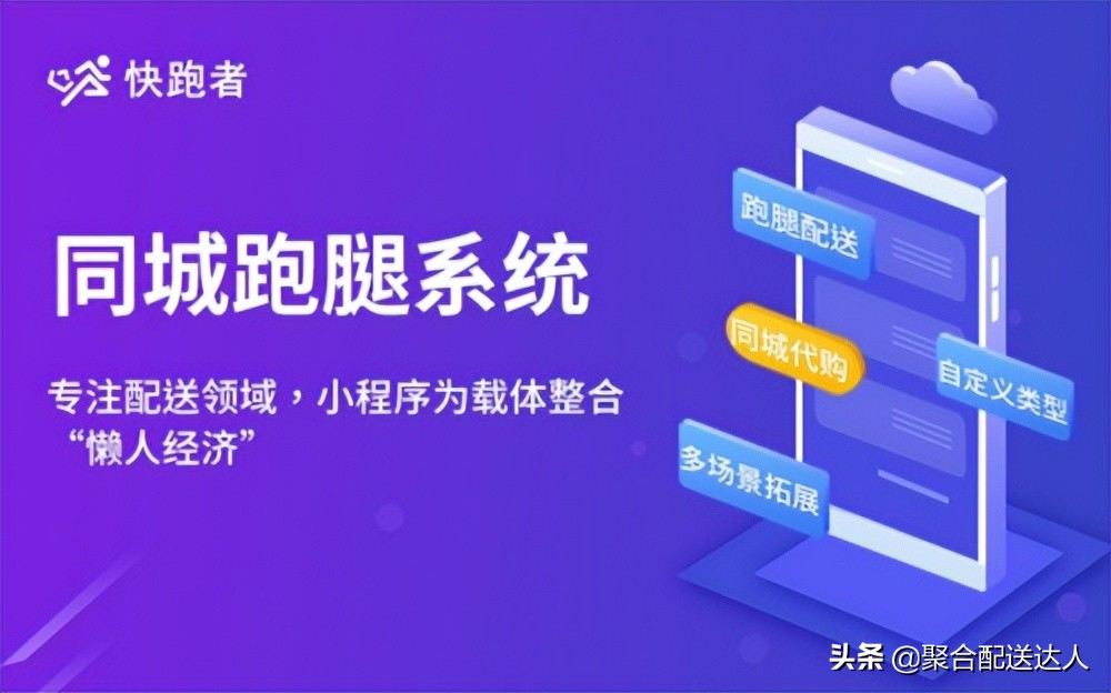 创业配送行业有哪些,配送行业商机