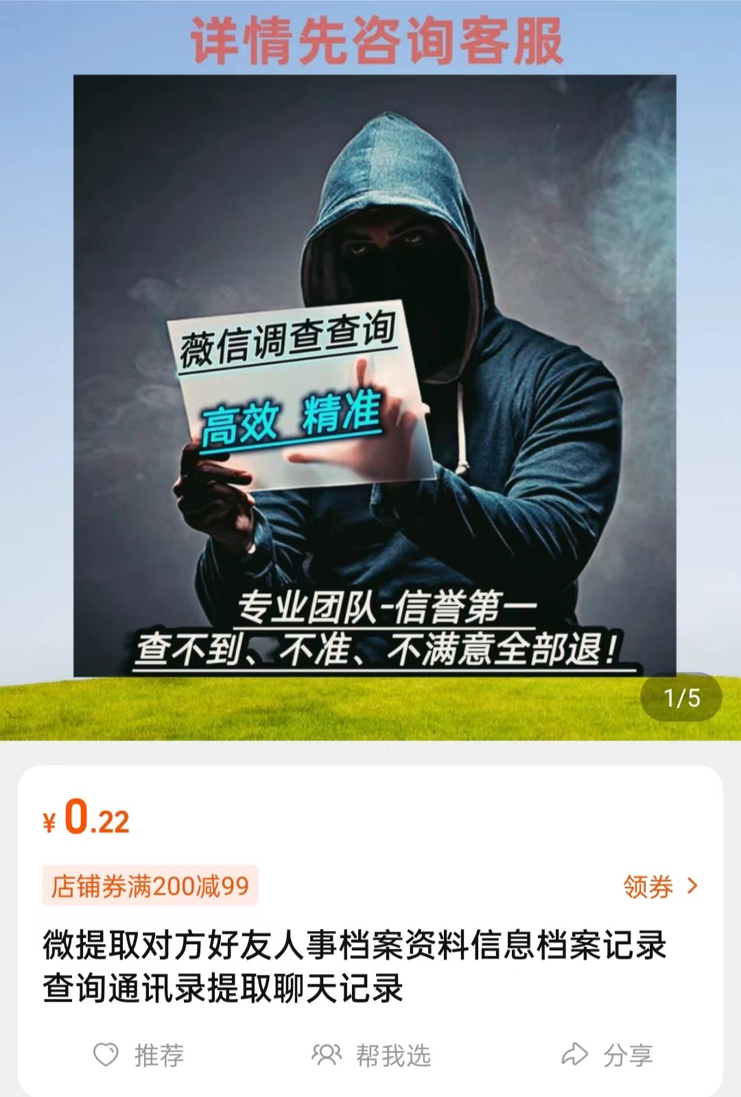 抓出轨证据定位仪推荐,出轨抓奸真实案例