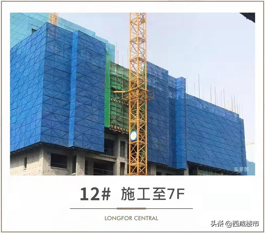 咸阳金科楼盘工程进度,咸阳所有在售楼盘价格