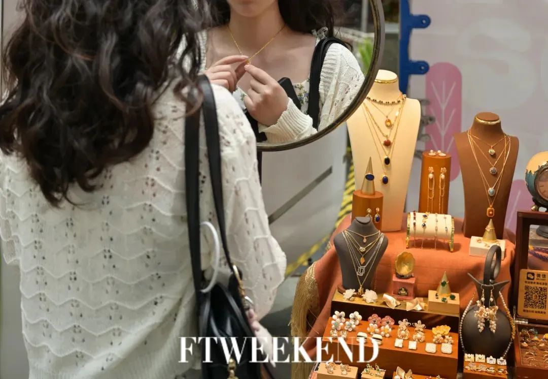 FTweekend文末有福利｜您有一份周末文艺漫游计划请查收