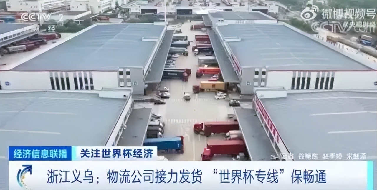 义乌世界杯冠军预测准吗,义乌世界杯冠军预测最新比分