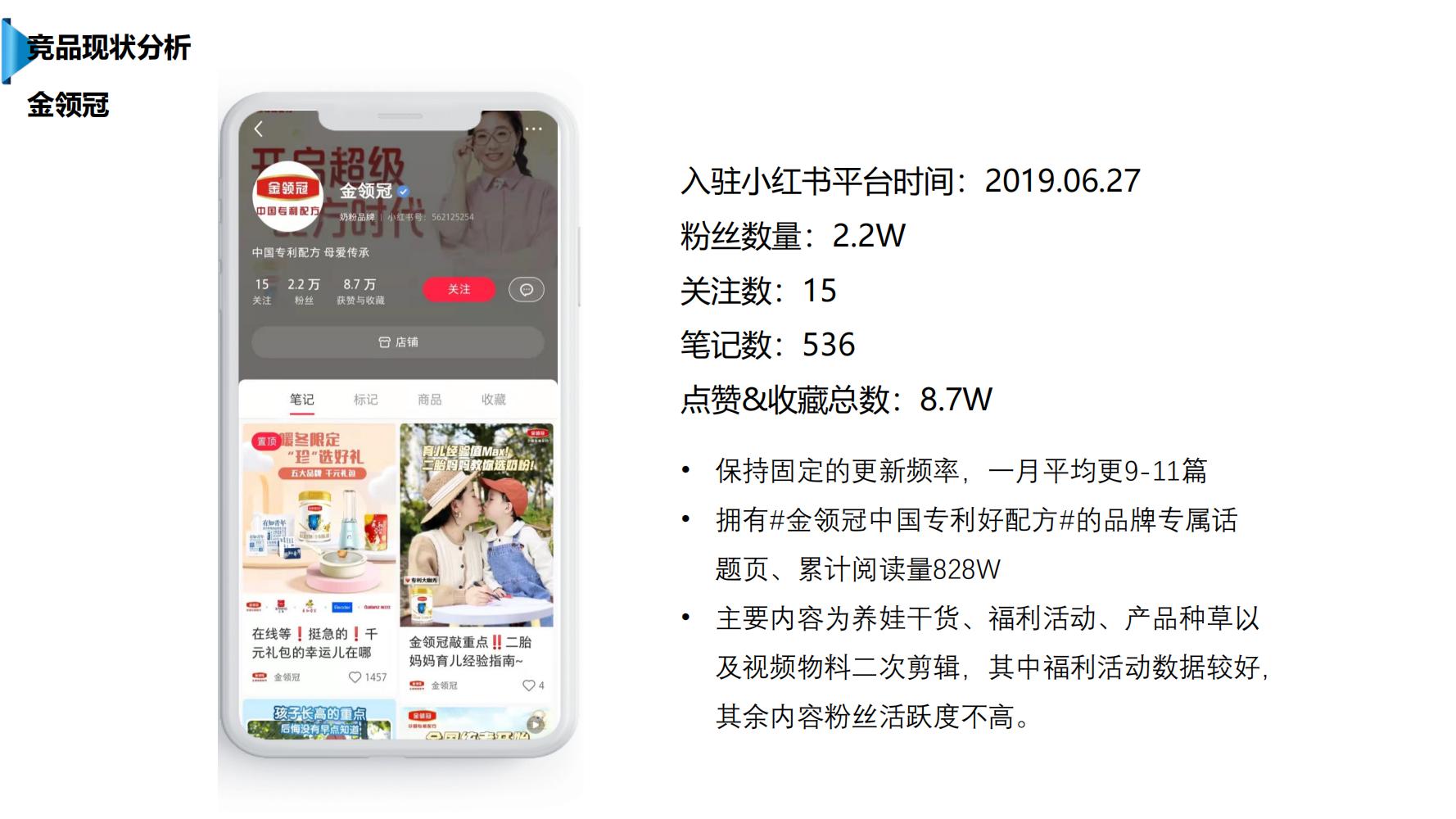 贝拉米奶粉卖点,贝拉米奶粉卖点有哪些