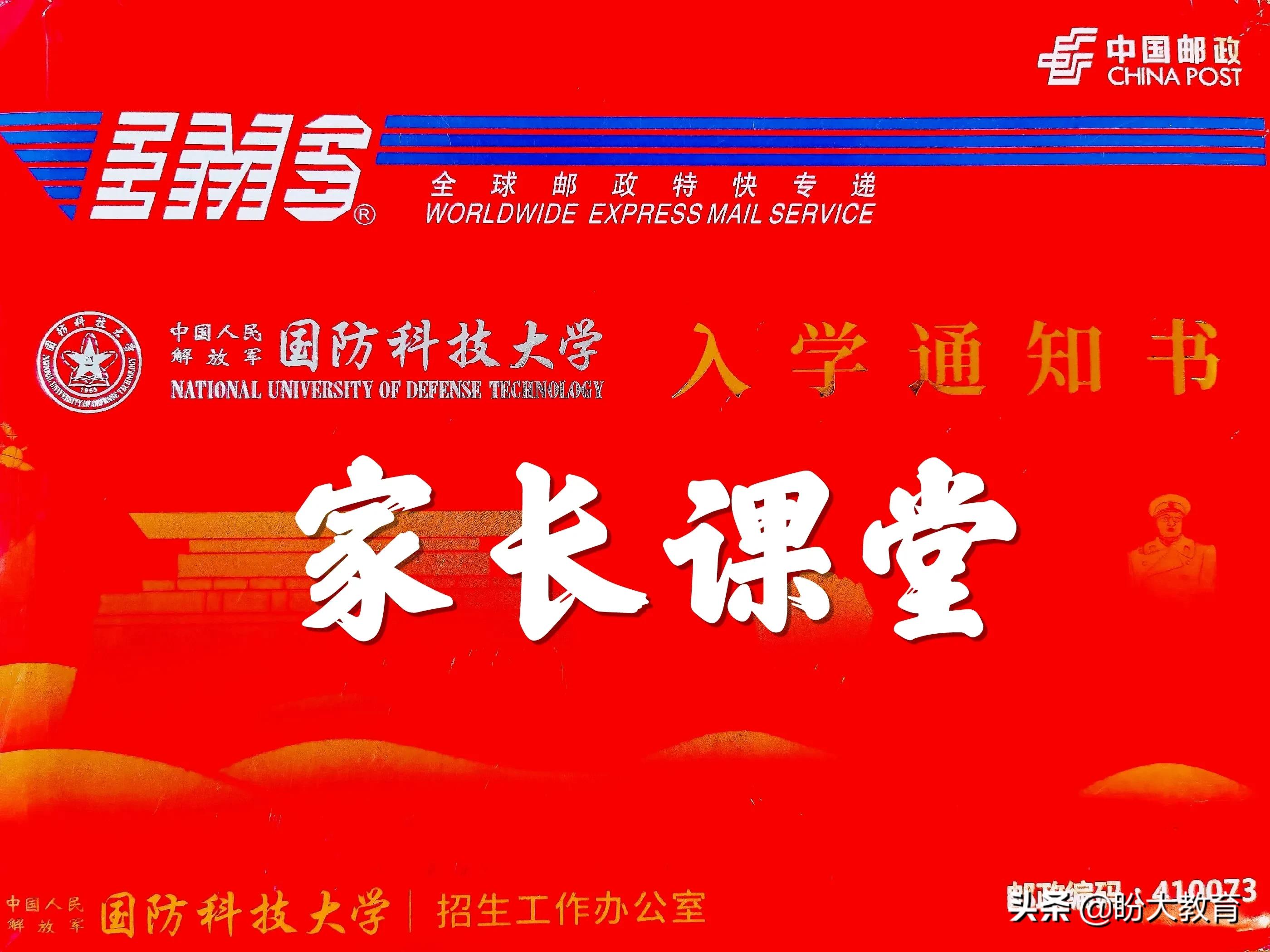部队招收学员体格检查标准,军队院校招收学员体格检查标准