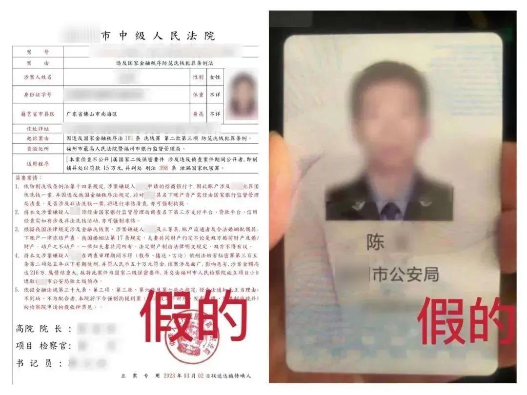 速查手机这21款软件违法,速查软件是不是真的