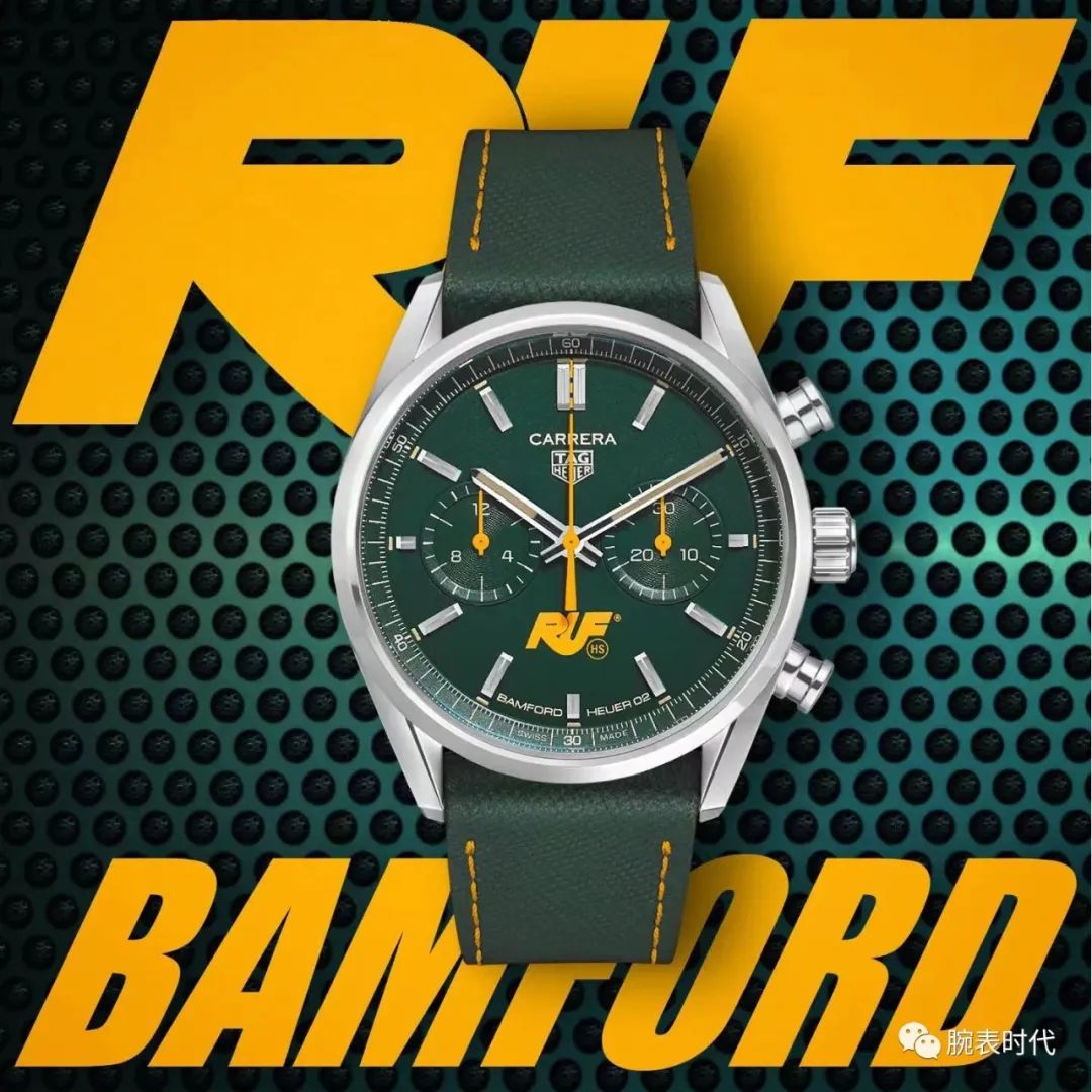 四方联名,四方腕表