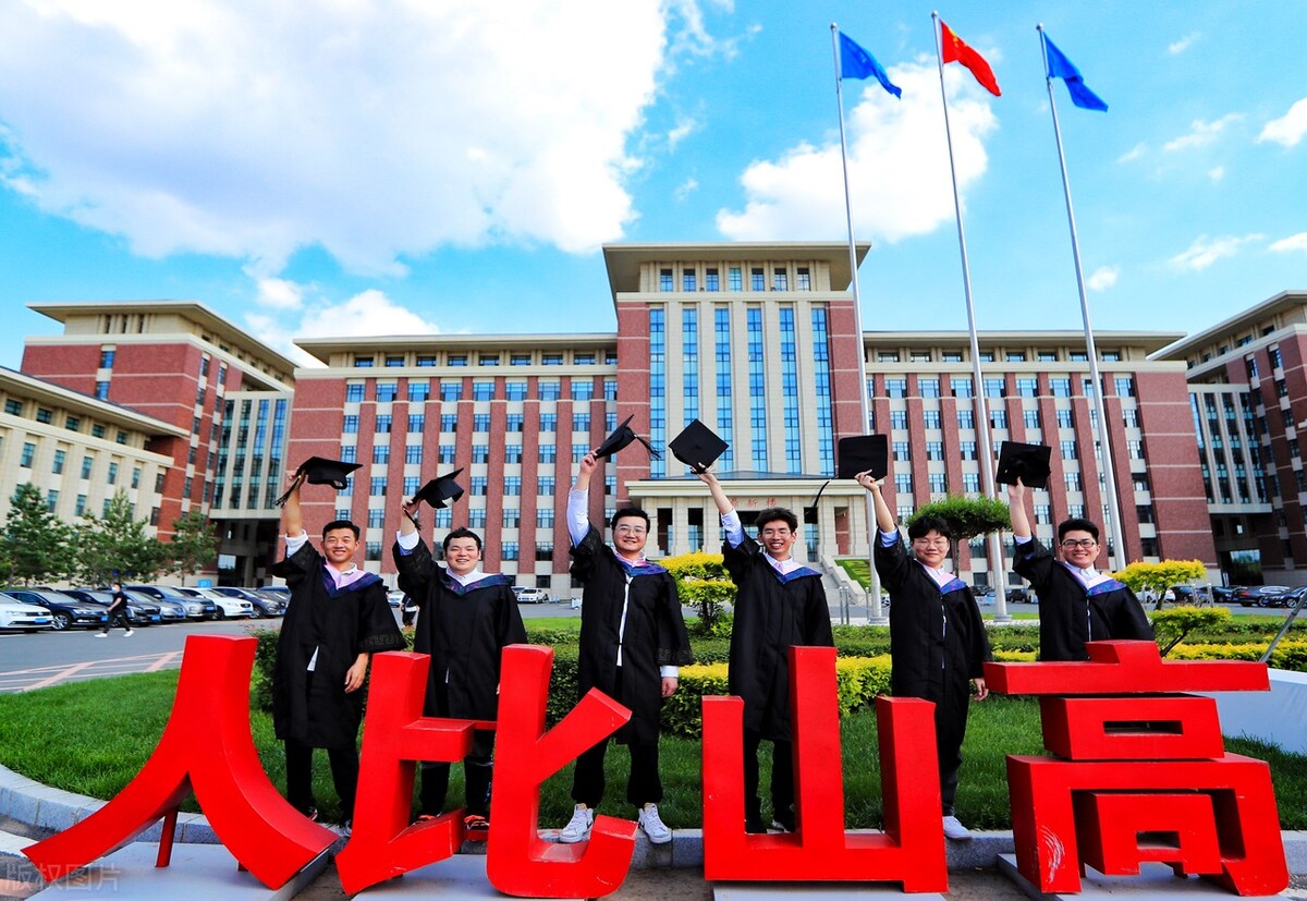 血统高贵的吉林大学却因“大”而吃“大亏”，如何再次荣光？