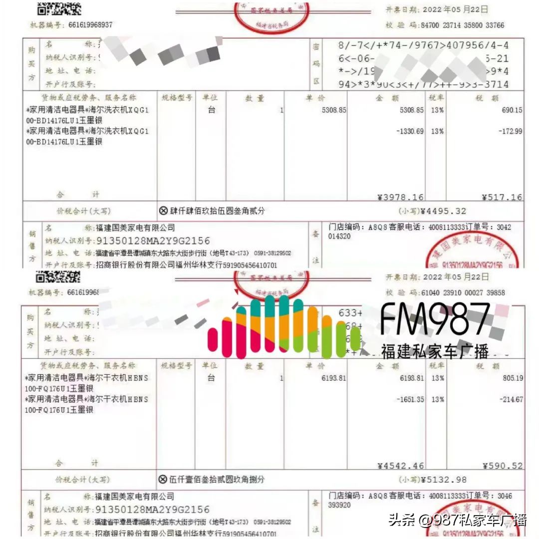 不发货不退款消费者追债国美,国美电器不送货不退款怎么起诉