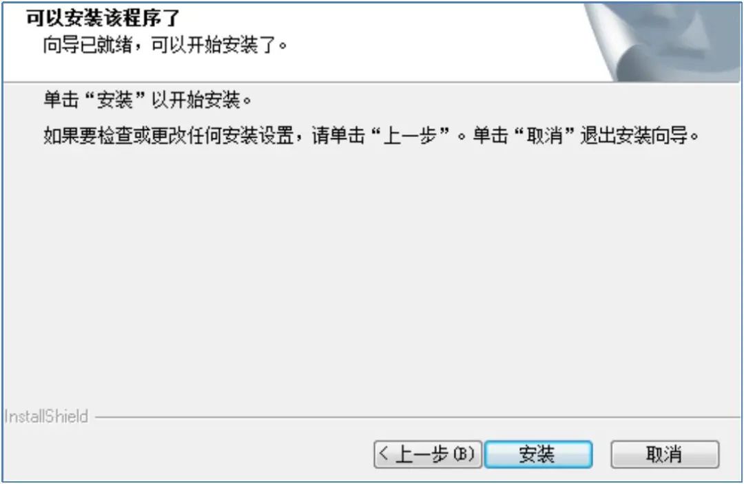 海康ivms-9000n后台配置教程,海康ivms-8700如何格式化硬盘