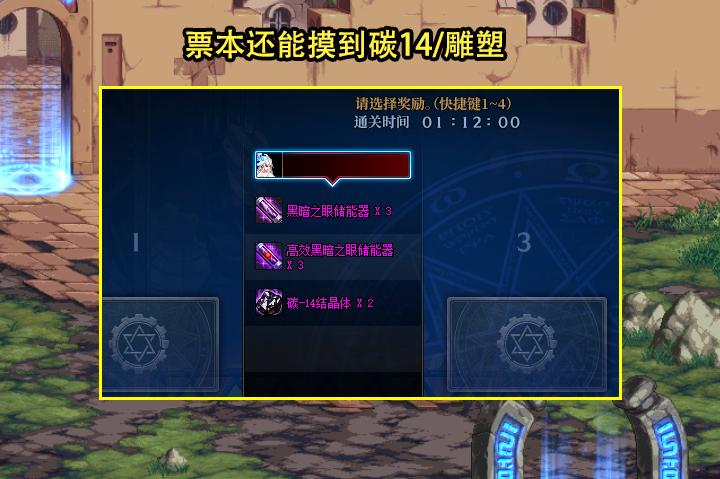 dnf15周年庆代币券开罐子,dnf十三周年庆奖励有神话跨界